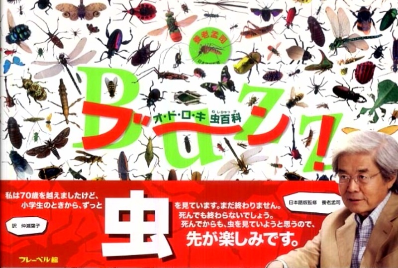 ブーン