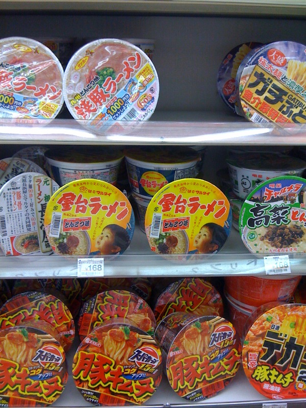 カップメン